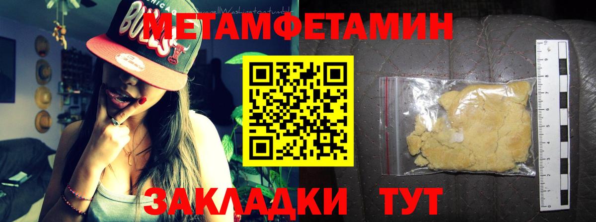 АМФЕТАМИН Розовый Свободный