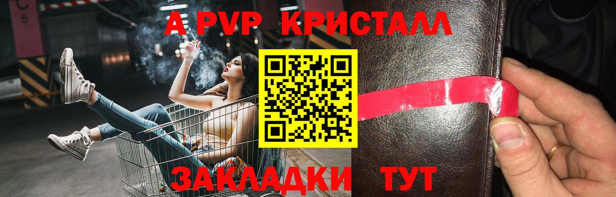 Свободный  APVP мука  A PVP СК  Вход с VPN  A PVP СК 
