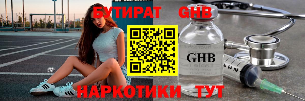 Канабис  Вход с VPN  Cocaine  Свободный  МЕФ кристаллы 
