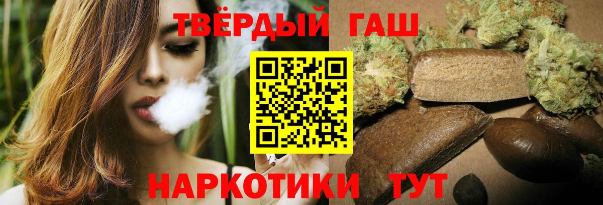 ГАШИШ хэш  ГАШИШ  ГАШИШ гарик  Свободный  Вход с VPN 