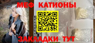 прущая мука Обь