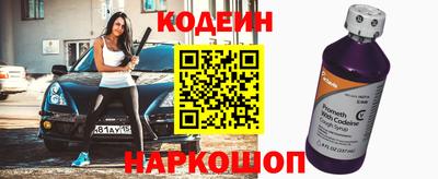 гашик Новозыбков