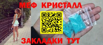 бутик Новокубанск