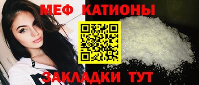 прущая мука Обь