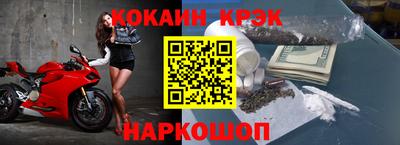кокаин колумбия Обнинск