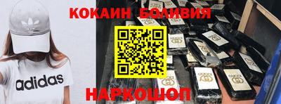 гашик Новозыбков