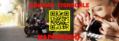 mix Новодвинск