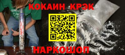 бутик Новокубанск