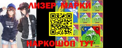 гашик Новозыбков