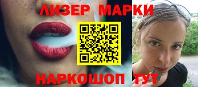 гашик Новозыбков