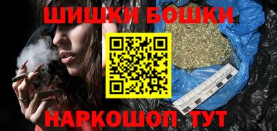 бутик Новокубанск