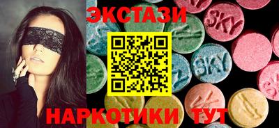гашик Новозыбков