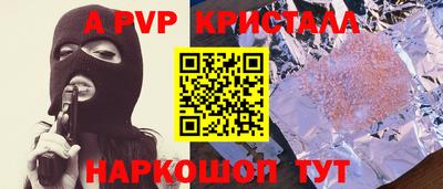 бутик Новокубанск