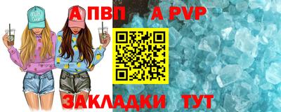 прущая мука Обь
