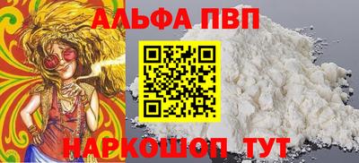 гашик Новозыбков
