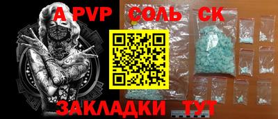 прущая мука Обь