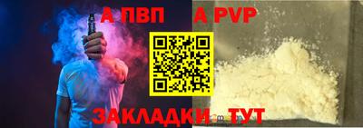 бутик Новокубанск