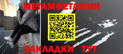 гашик Новозыбков