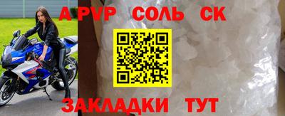 прущая мука Обь