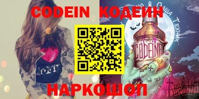 гашик Новозыбков