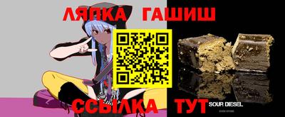 прущая мука Обь