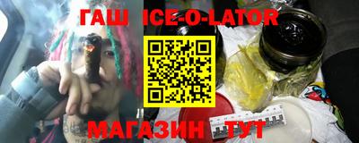бутик Новокубанск