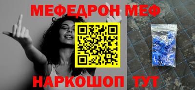 первитин Нягань