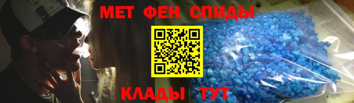 Метамфетамин Декстрометамфетамин 99.9% Свободный