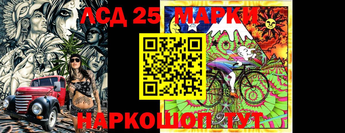 Марихуана Свободный