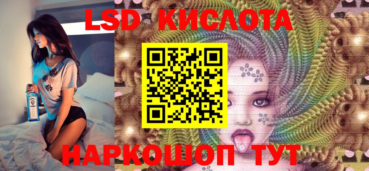 Свободный  Марки NBOMe 1,5мг  Вход с VPN 