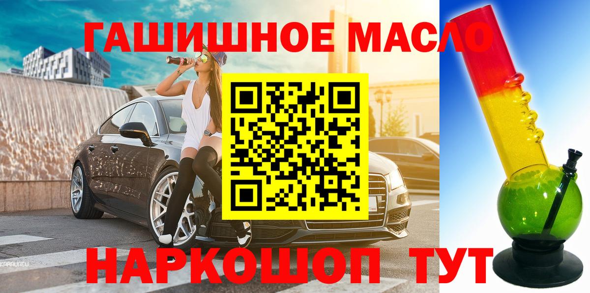 Дистиллят ТГК жижа  Вход с VPN  Свободный 